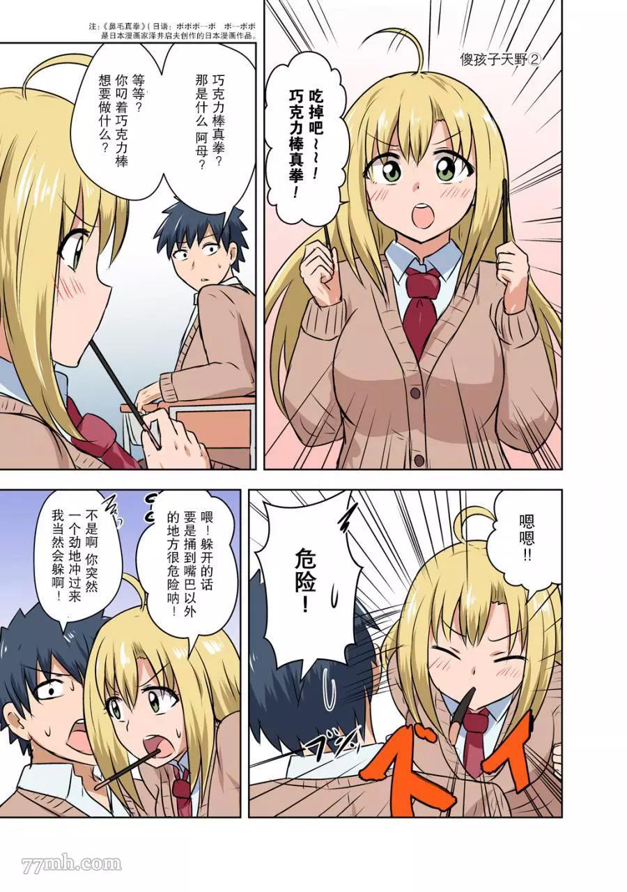 第 4 页
