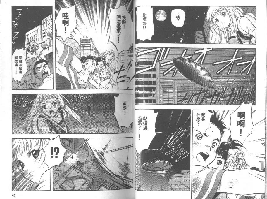 第 24 页