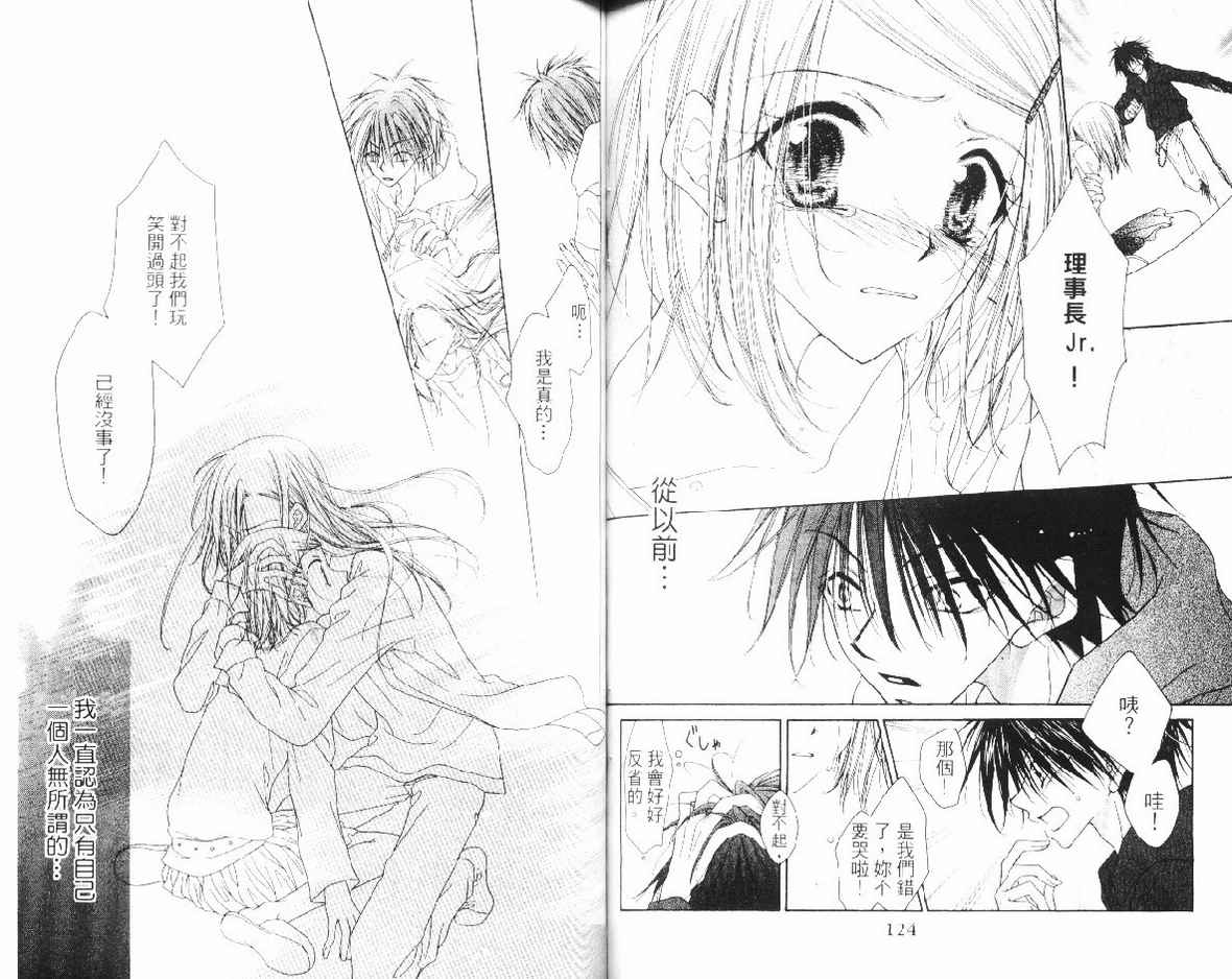 第 63 页