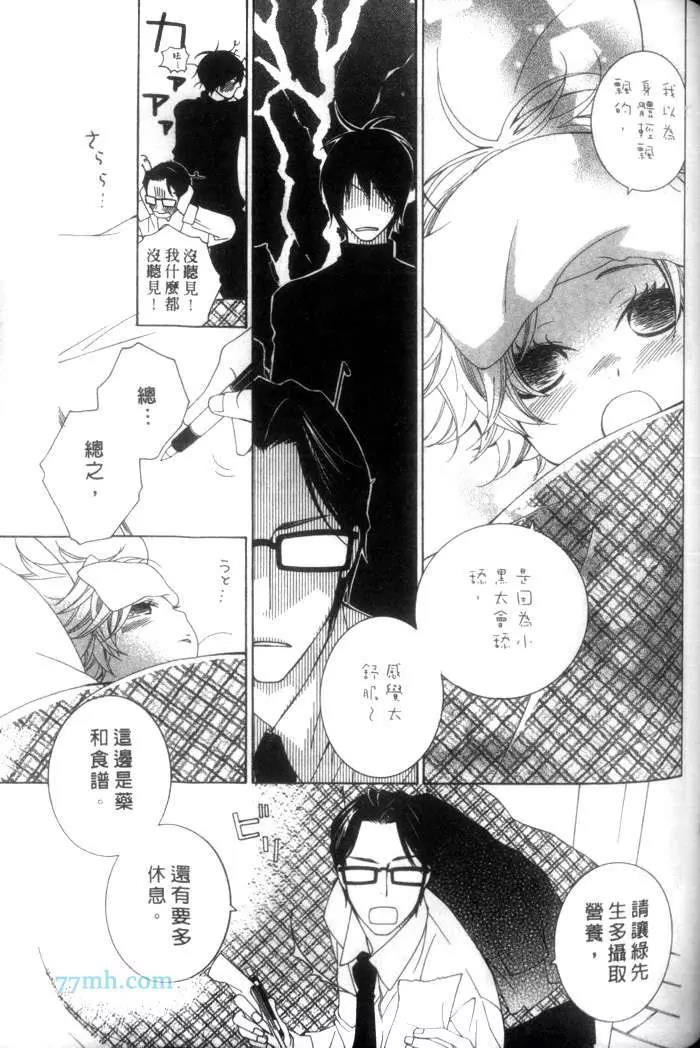 第 160 页