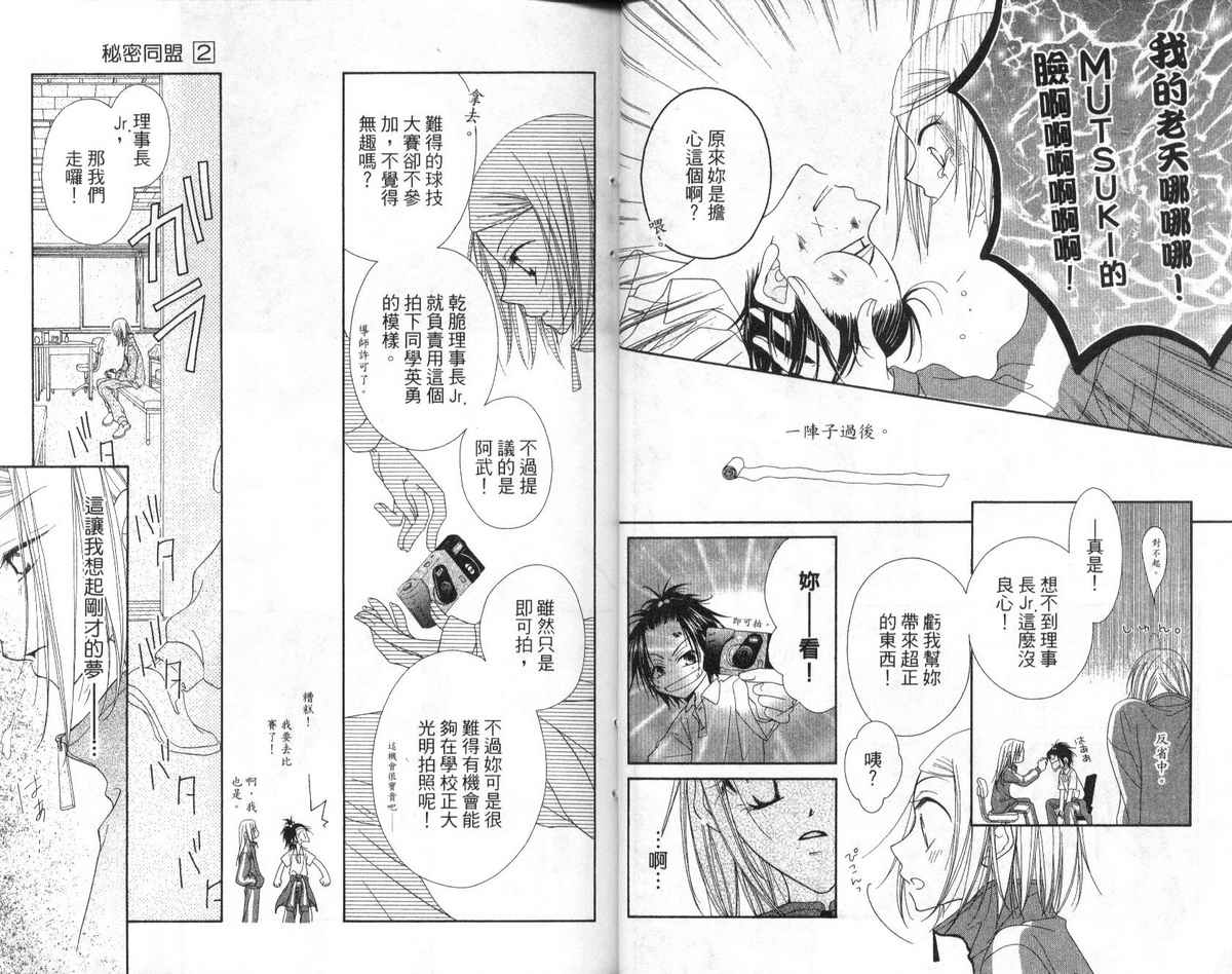 第 25 页