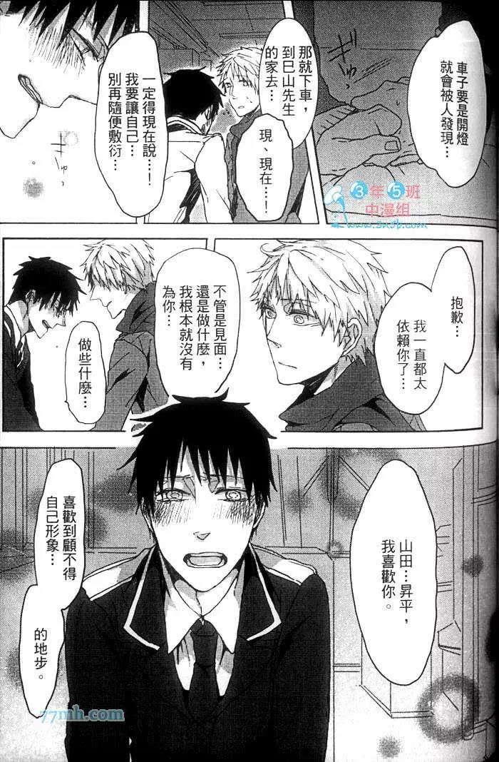 第 142 页
