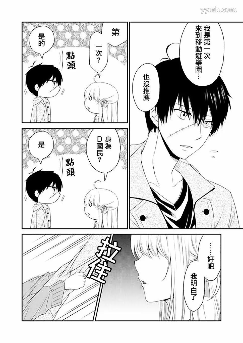 第 4 页
