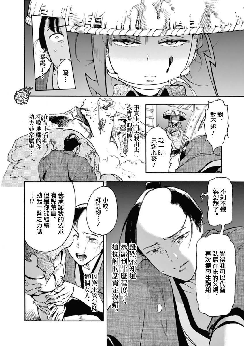 第 44 页