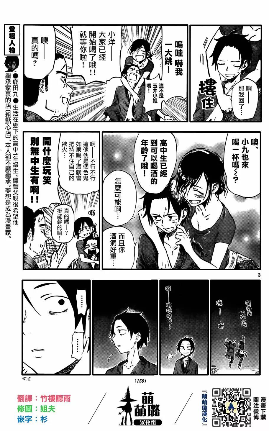第 3 页