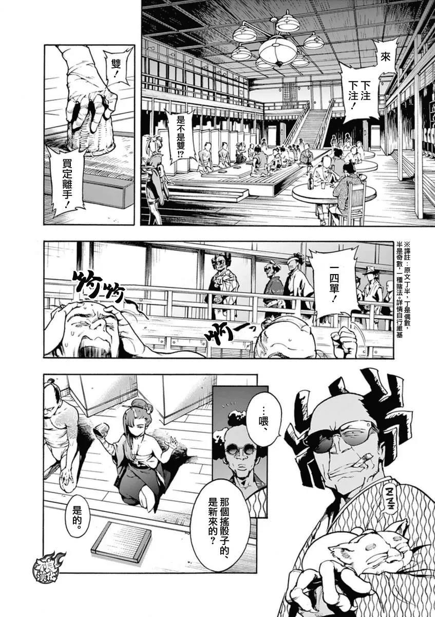第 21 页