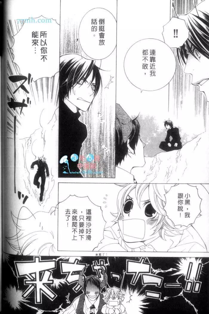 第 71 页