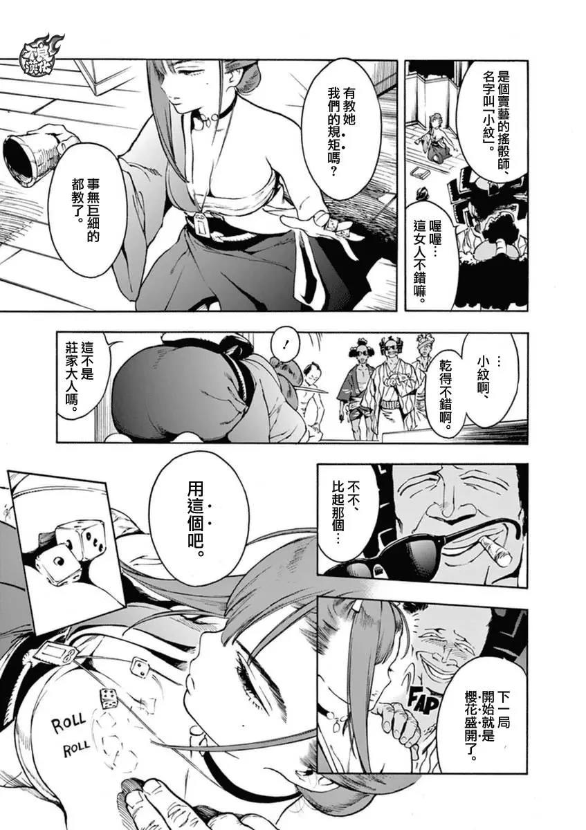 第 22 页