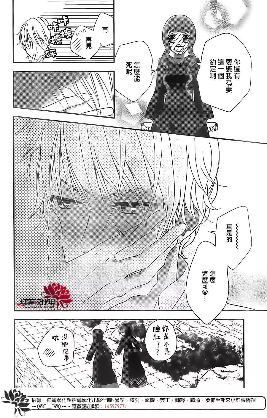 第 25 页