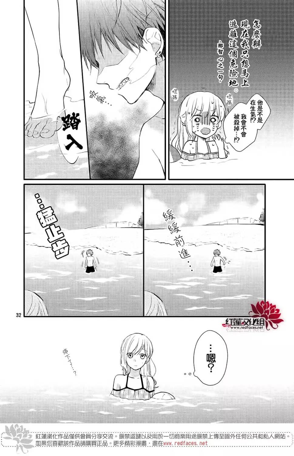 第 33 页