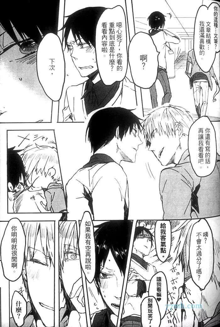 第 82 页