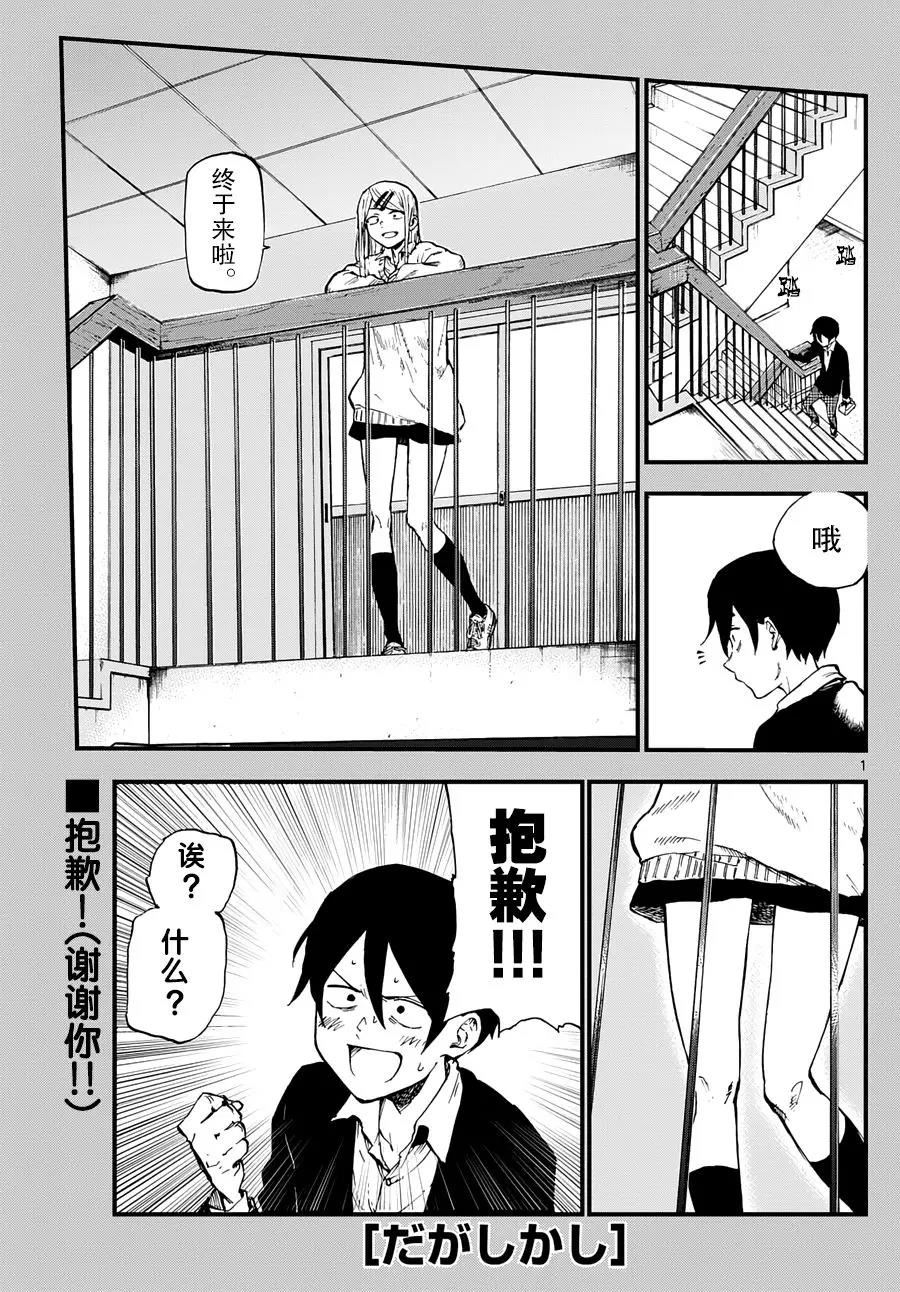 第 1 页