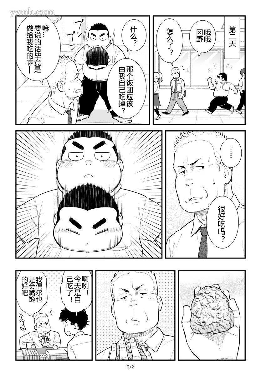 第 2 页