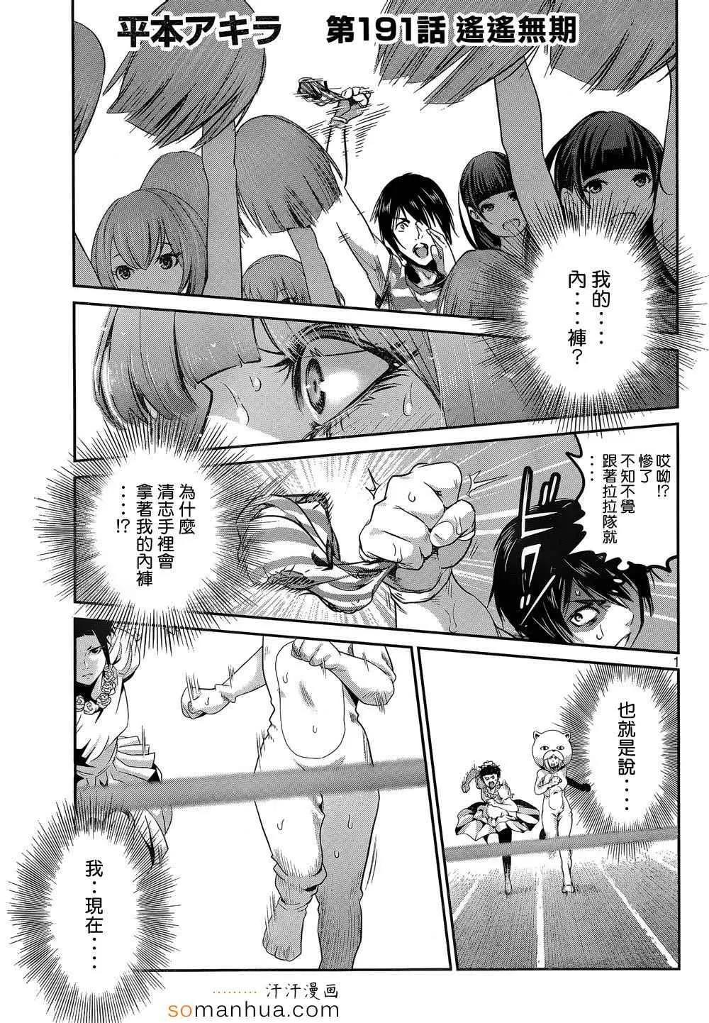 第 1 页