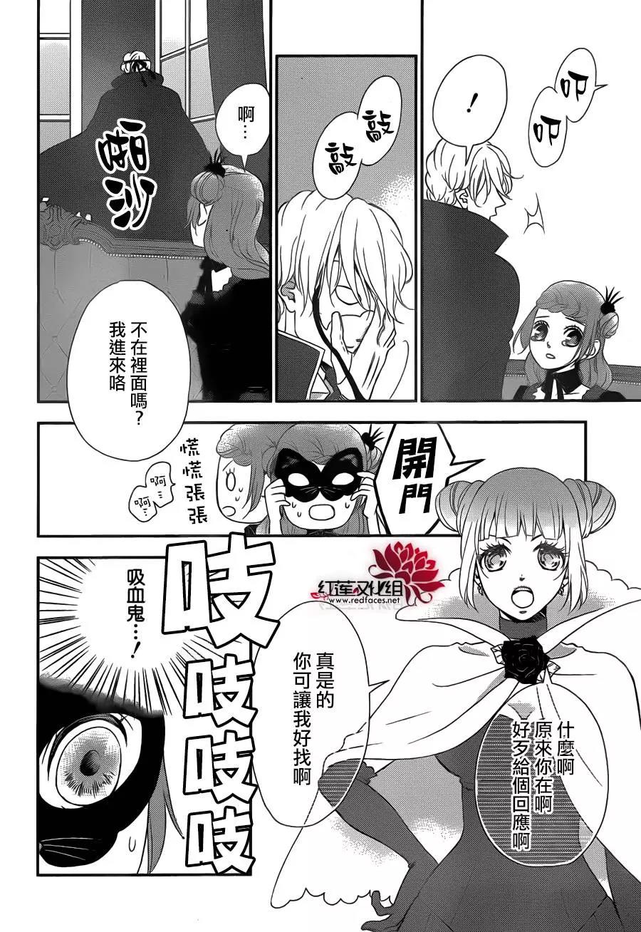 第 14 页
