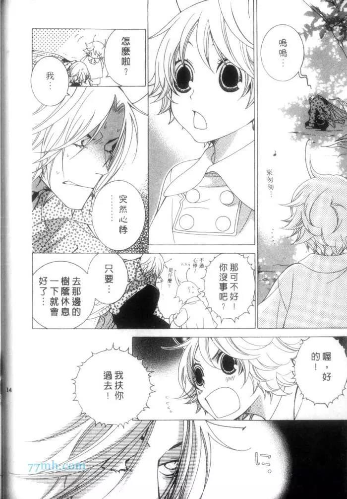 第 19 页