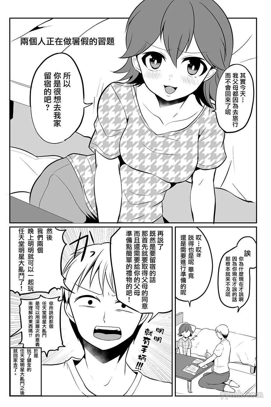 第 2 页