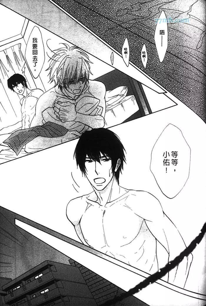 第 99 页