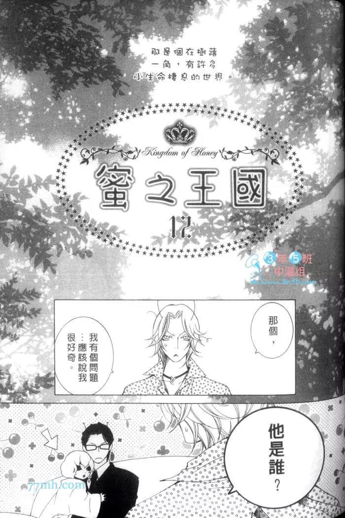 第 138 页