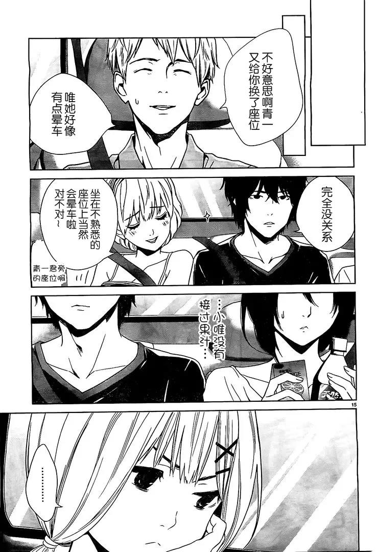 第 16 页