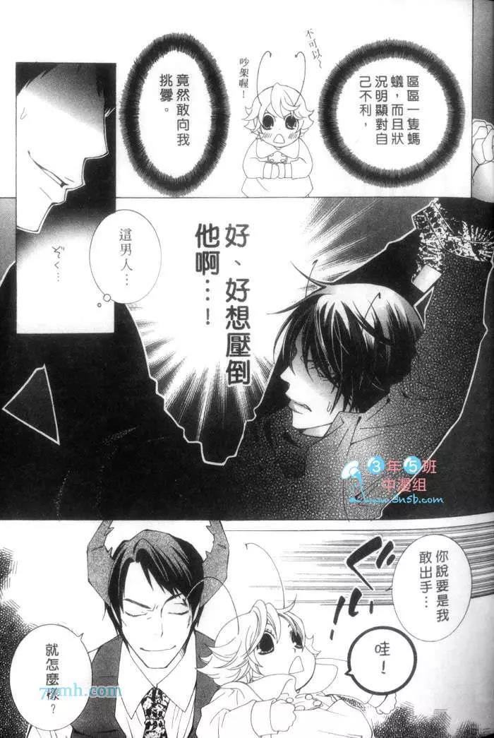 第 70 页