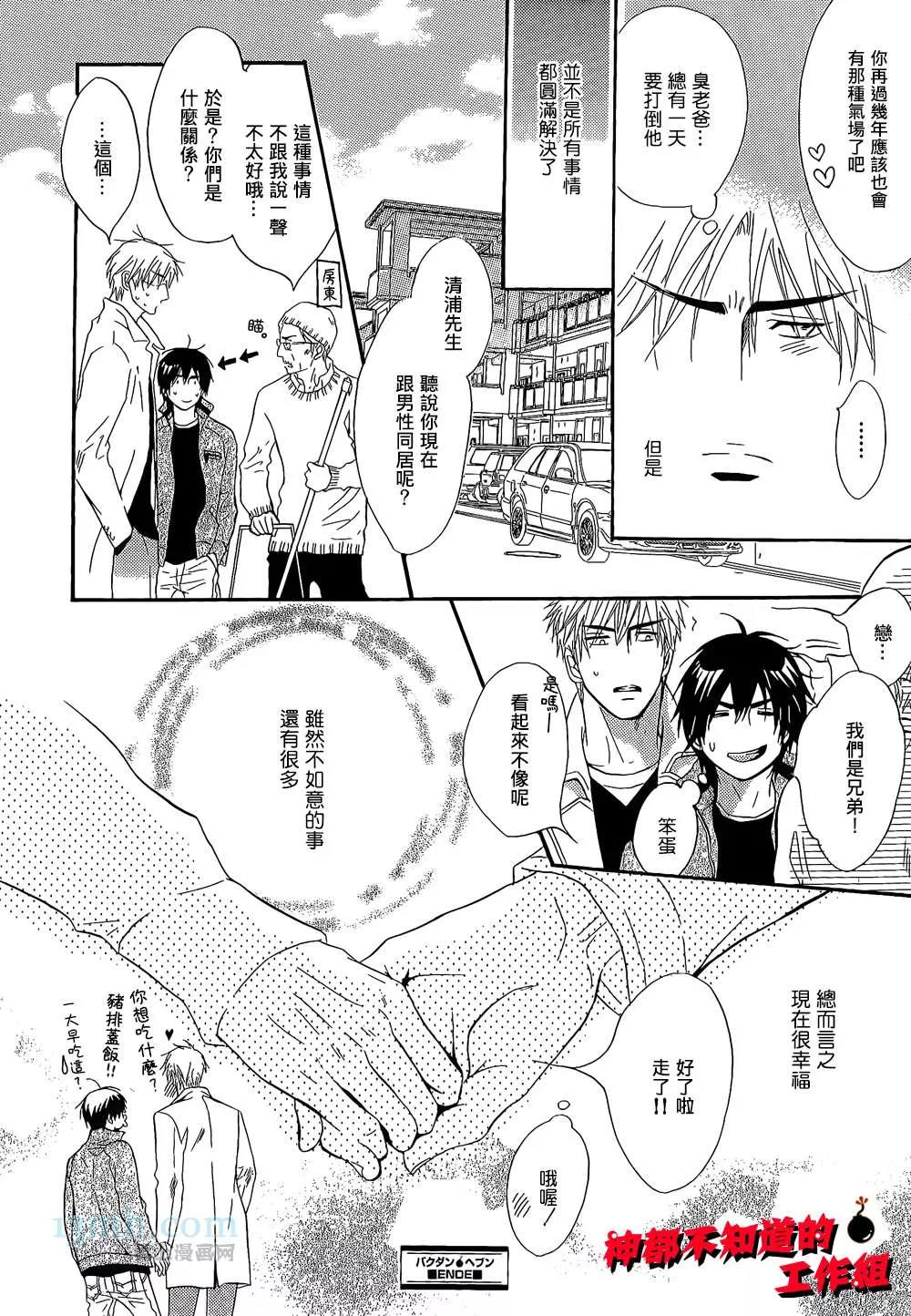 第 42 页