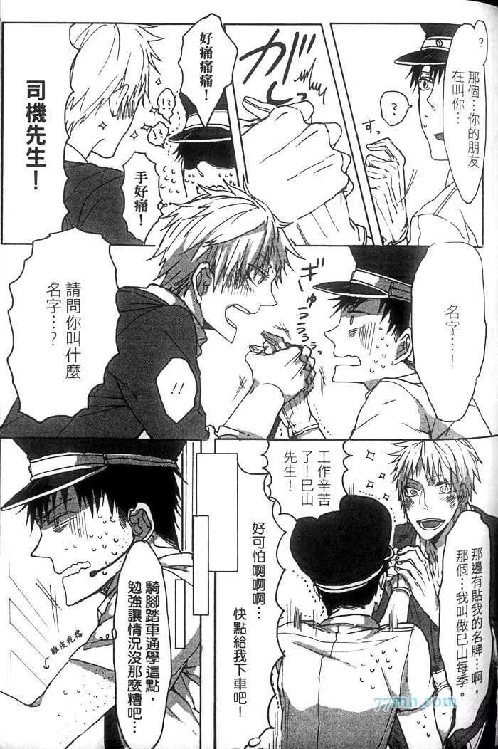 第 104 页