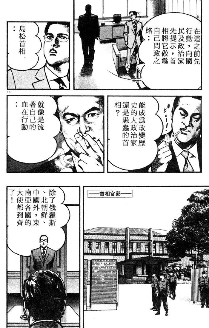 第 175 页