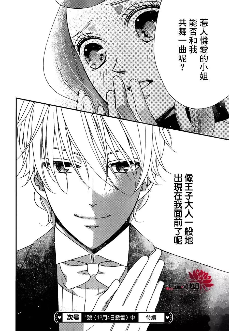 第 29 页