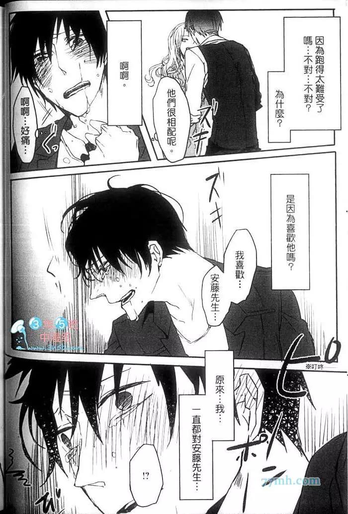 第 65 页