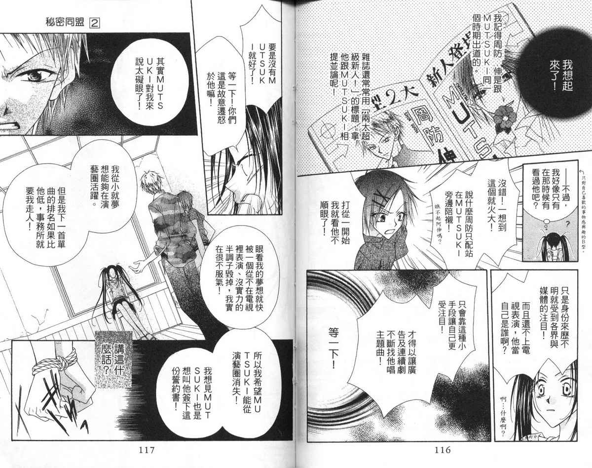 第 60 页