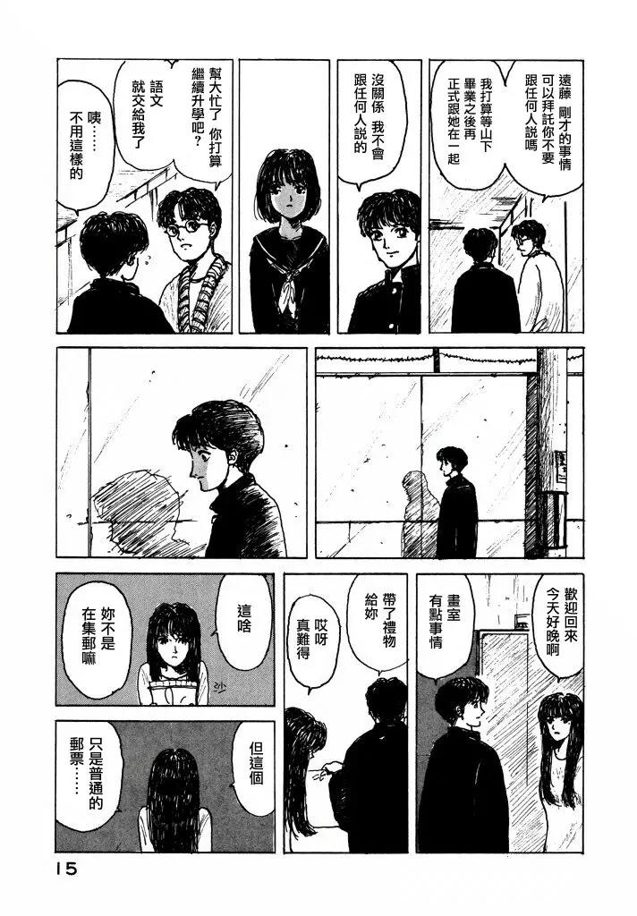 第 16 页