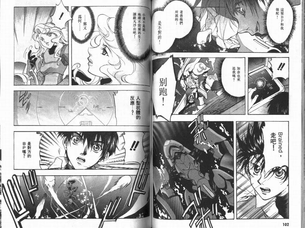 第 53 页