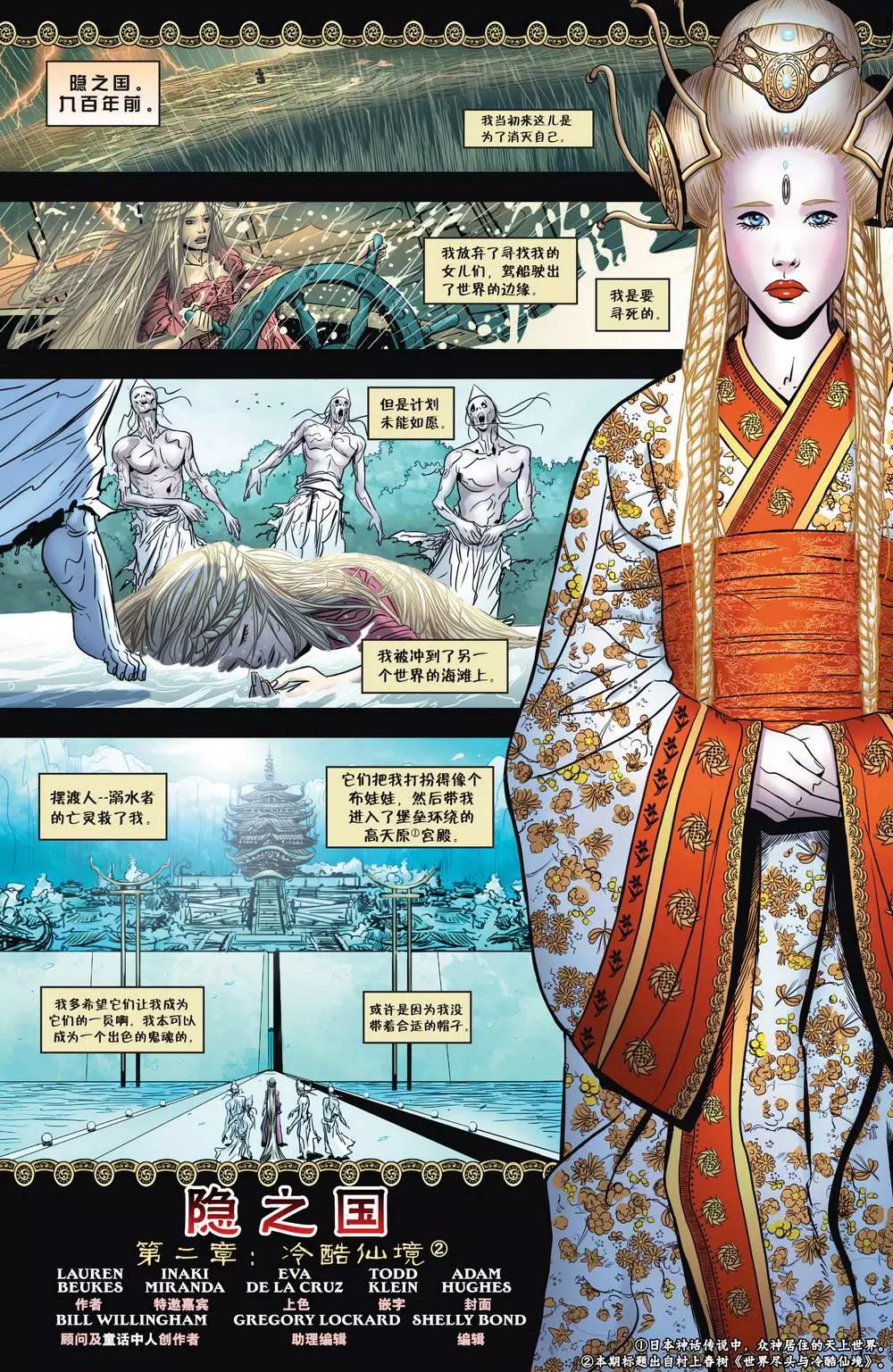 第 2 页