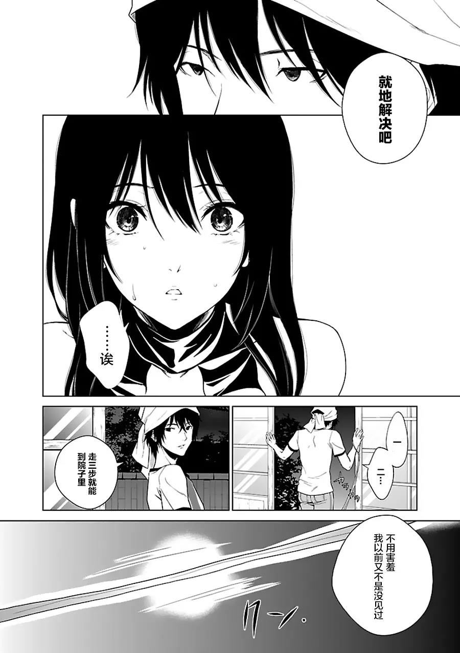 第 22 页
