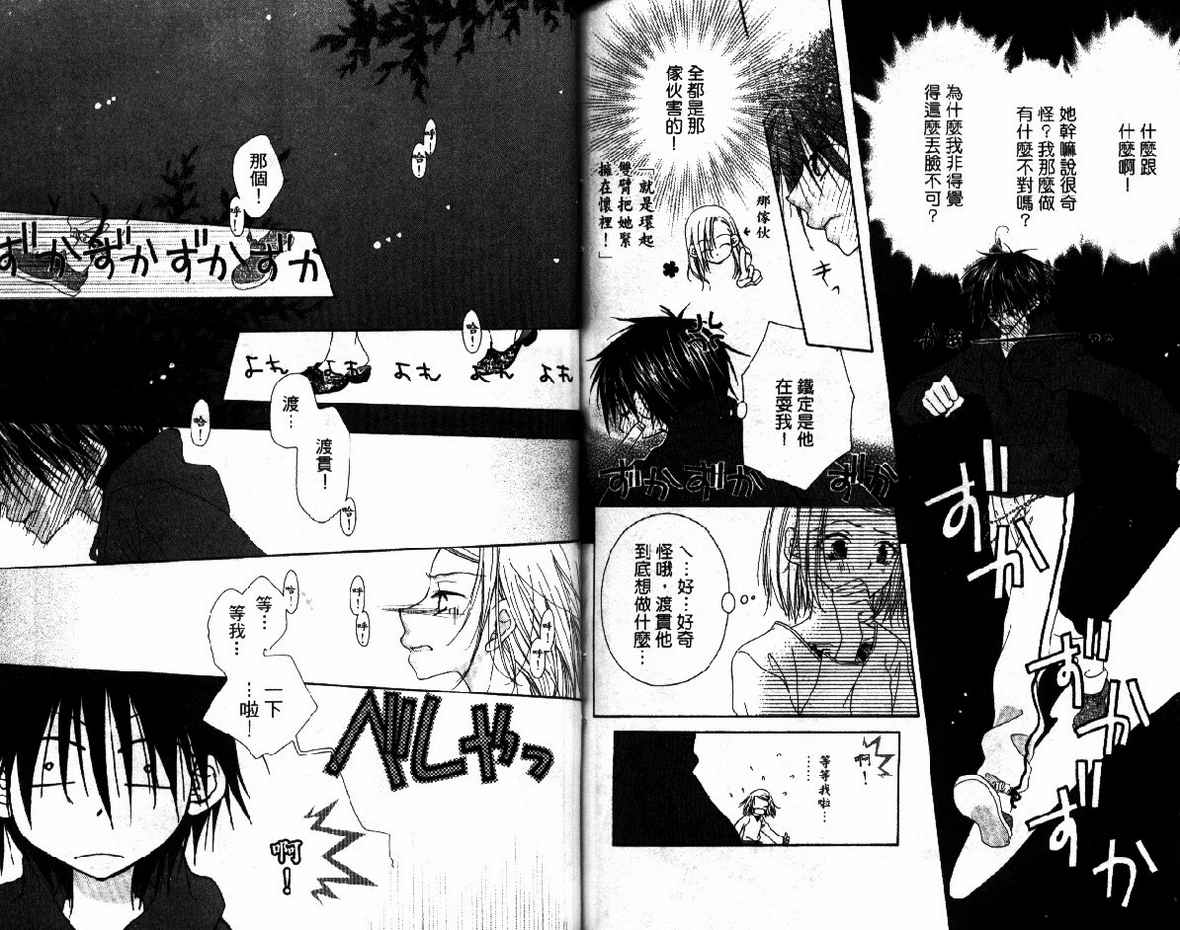 第 76 页