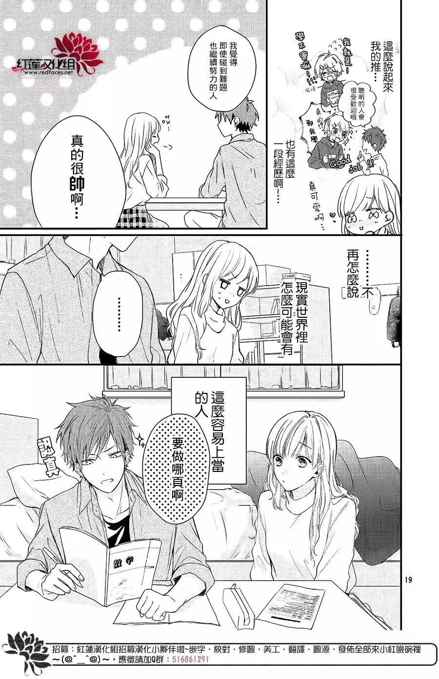 第 20 页