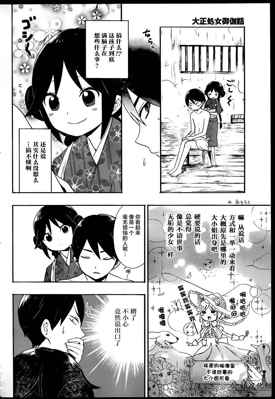 第 12 页