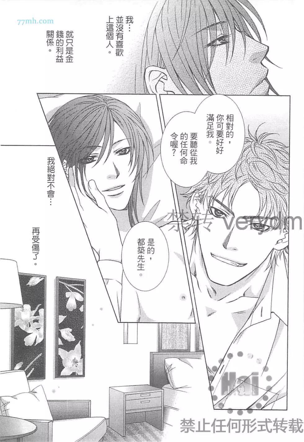 第 56 页