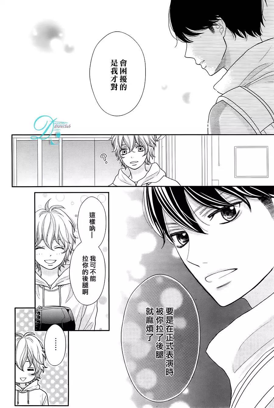 第 38 页