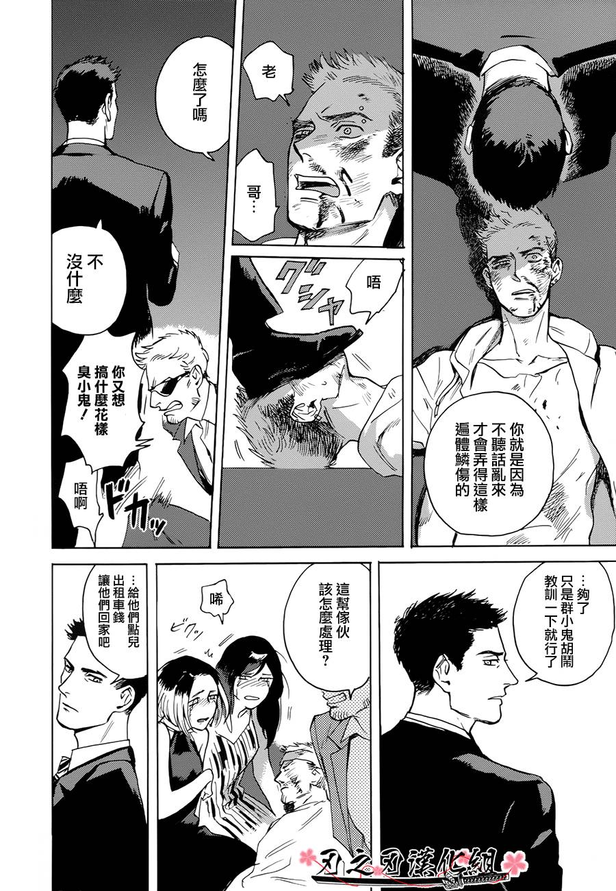 第 36 页