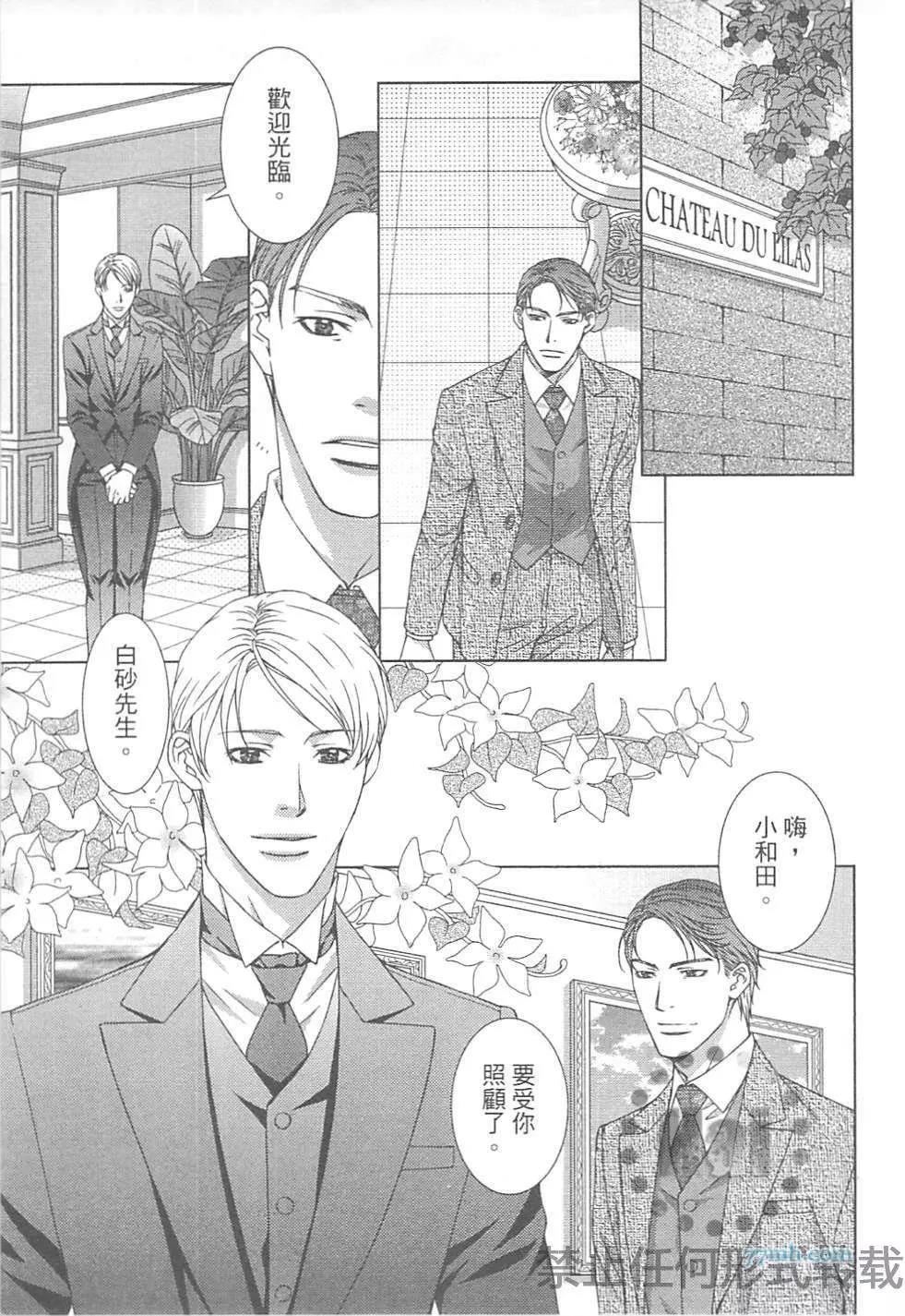 第 78 页