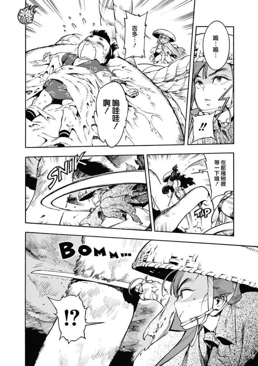 第 34 页