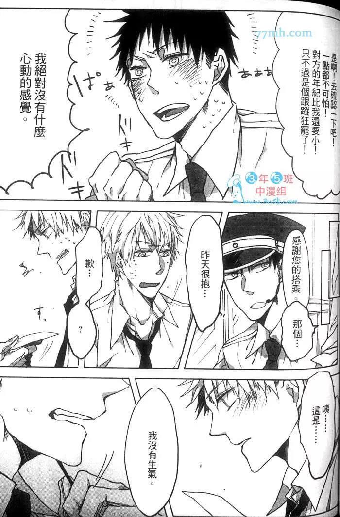 第 120 页