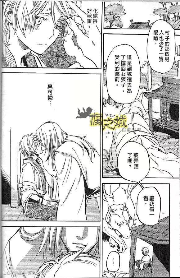 第 22 页