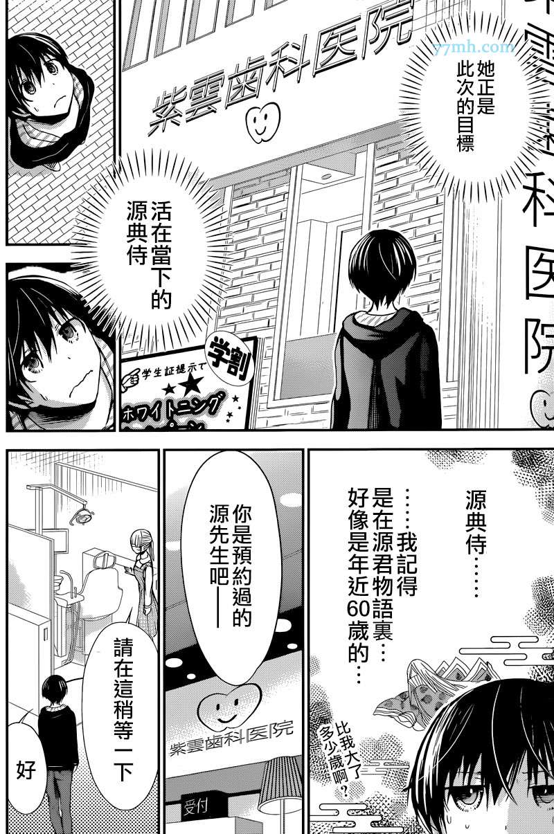 第 4 页