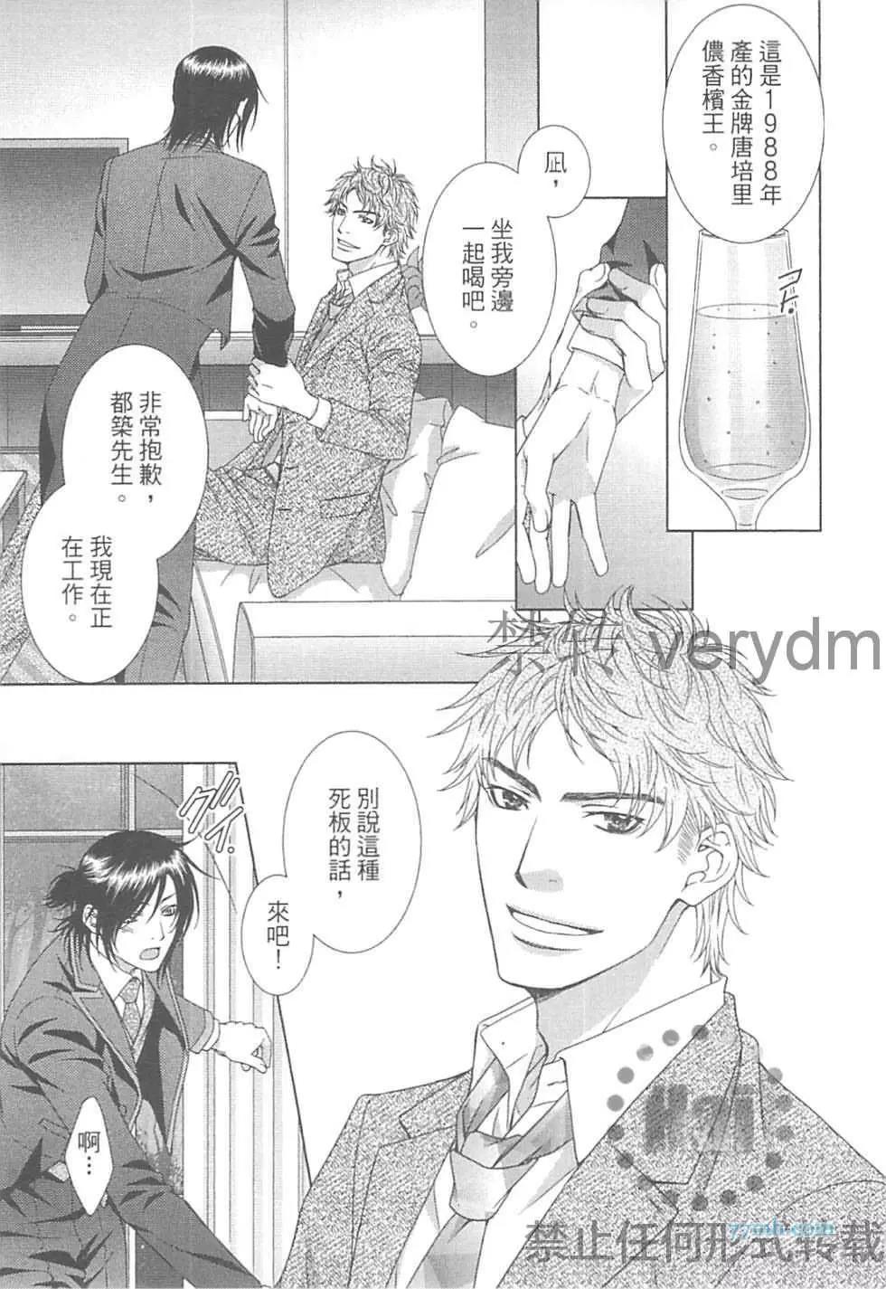 第 44 页