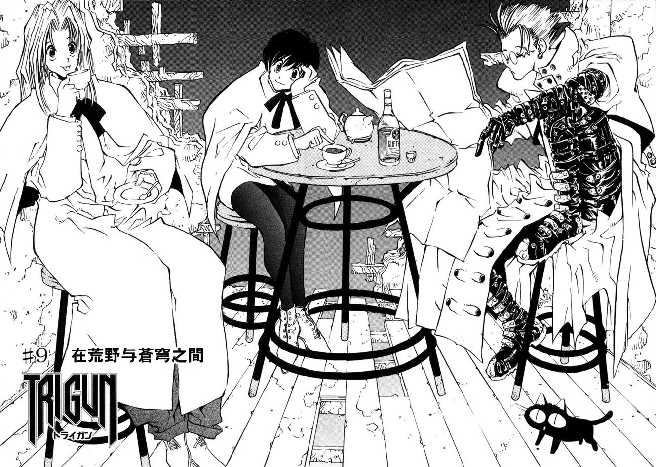 第 2 页