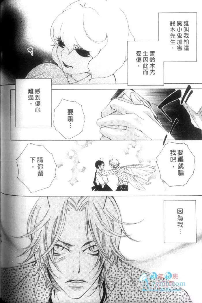 第 149 页