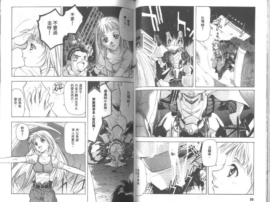 第 27 页